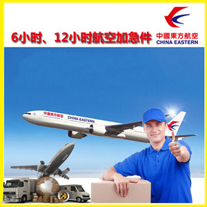 临沂空运公司谈空运的四大作用是什么